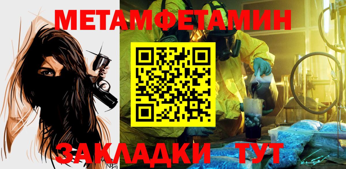 Amphetamine Розовый  Вход с VPN  АМФ  Нягань 