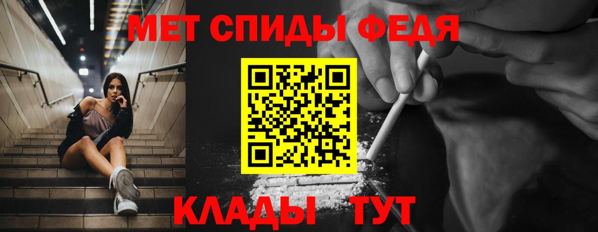 Amphetamine Розовый Нягань