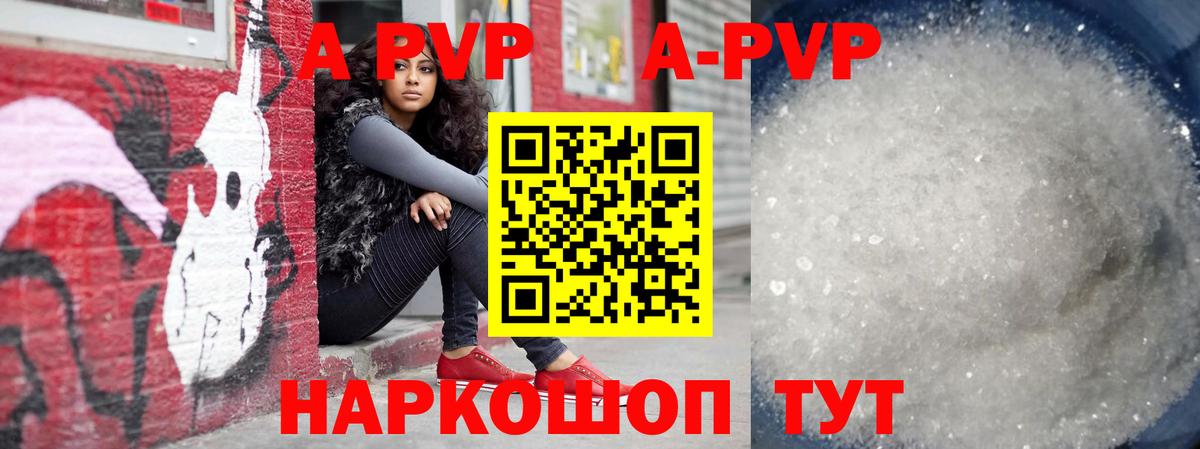 A PVP СК  Альфа ПВП крисы CK  Вход с VPN  Нягань  A-PVP СК 