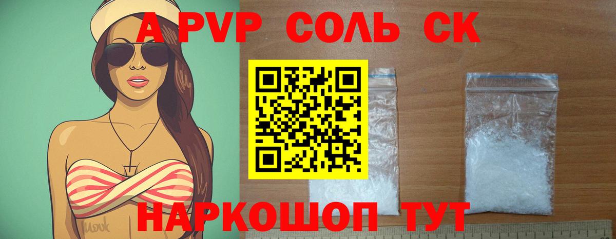 Каннабис Нягань