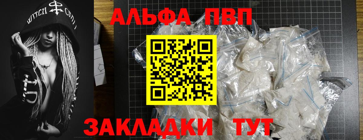 Alfa_PVP СК Нягань