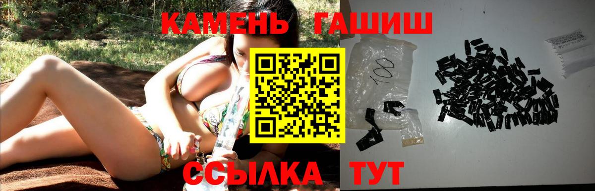 Alpha PVP СК кристаллы  Вход с VPN  Нягань  ГАШ  Вейп ТГК  Конопля  Меф МЯУ МЯУ   Кодеин  КОКАИН 