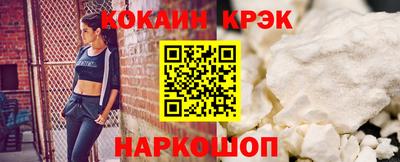 прущая мука Северобайкальск