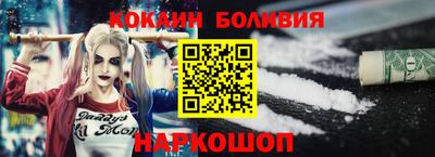 прущая мука Северобайкальск