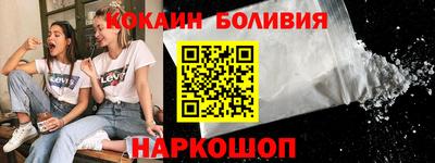 кокаин колумбия Севастополь