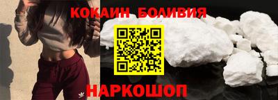 прущая мука Северобайкальск