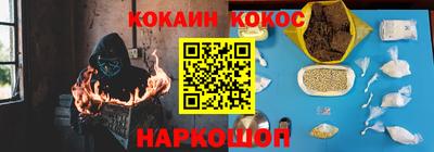 прущая мука Северобайкальск