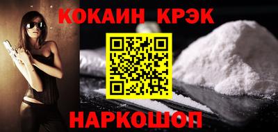 прущая мука Северобайкальск
