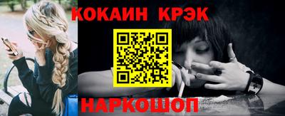 прущая мука Северобайкальск