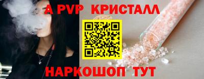 прущая мука Северобайкальск