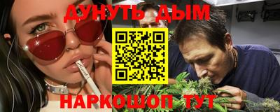 прущая мука Северобайкальск