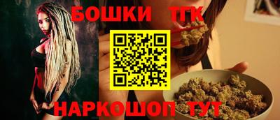 прущая мука Северобайкальск