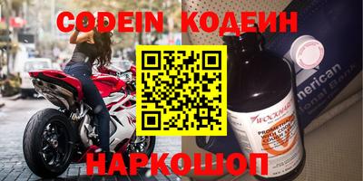 кокаин колумбия Севастополь
