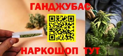 прущая мука Северобайкальск
