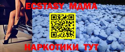 кокаин колумбия Севастополь