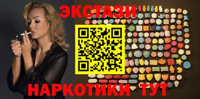 кокаин колумбия Севастополь