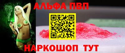 прущая мука Северобайкальск