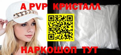 прущая мука Северобайкальск