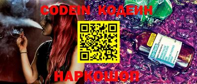 кокаин колумбия Севастополь