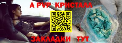 прущая мука Северобайкальск