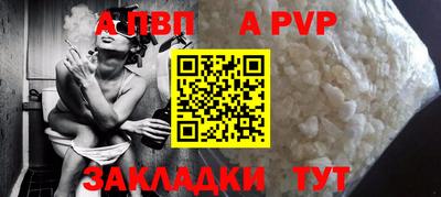 прущая мука Северобайкальск