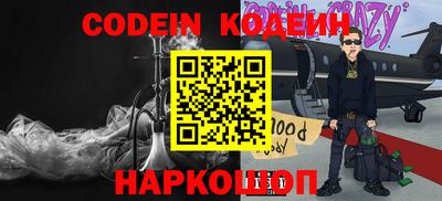 кокаин колумбия Севастополь