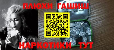 прущая мука Северобайкальск