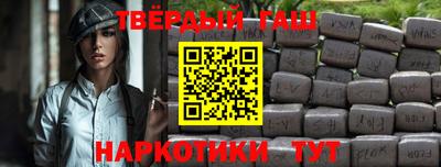 прущая мука Северобайкальск