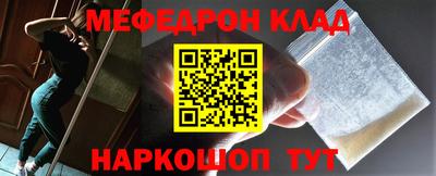 кокаин колумбия Севастополь