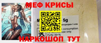 прущая мука Северобайкальск