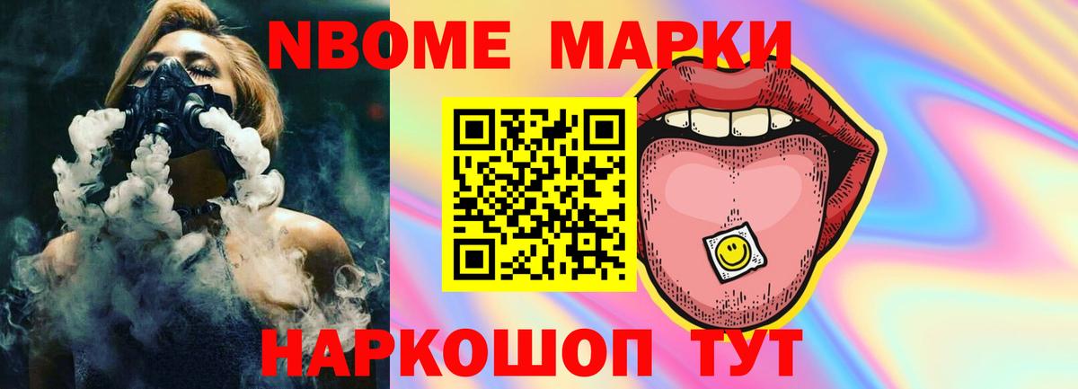 Лсд 25 экстази ecstasy Нягань