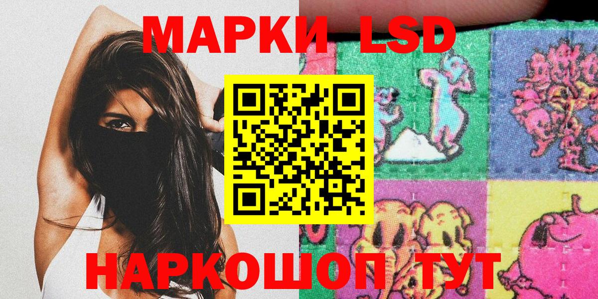 Марки 25I-NBOMe 1500мкг  Марки 25I-NBOMe 1500мкг  Вход с VPN  как найти закладки  Нягань 
