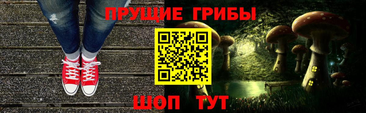 Галлюциногенные грибы GOLDEN TEACHER  Галлюциногенные грибы Psilocybe  Нягань  Вход с VPN 