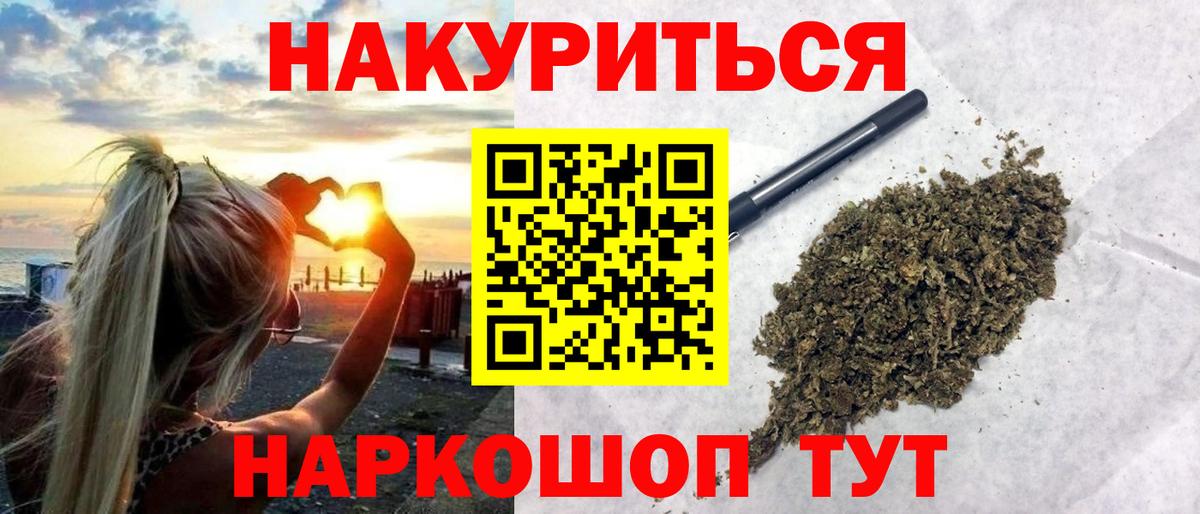 Бошки марихуана SATIVA & INDICA Нягань