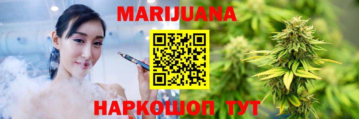 МАРИХУАНА индика  Канабис THC 21%  Нягань  Вход с VPN 